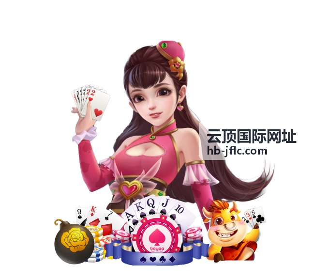 云顶国际平台福利领取